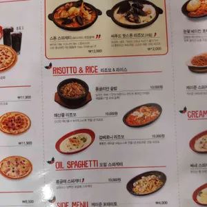 삐아또 리뷰 사진