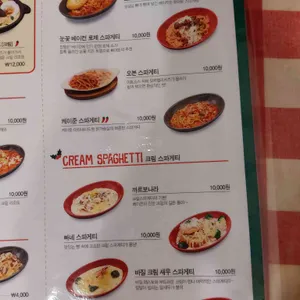 삐아또 리뷰 사진