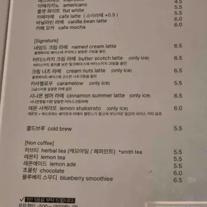 네임드커피 리뷰 사진