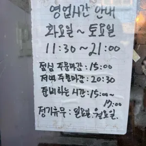 작은식당우 리뷰 사진