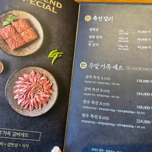 우사 리뷰 사진