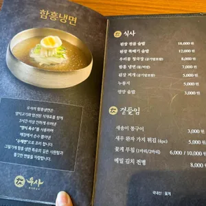 우사 리뷰 사진