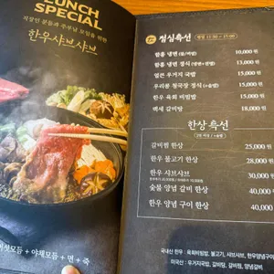 우사 리뷰 사진