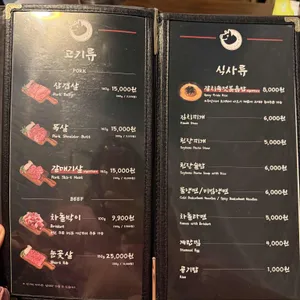 굽돌이 리뷰 사진