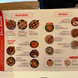 초이다이닝 리뷰 사진