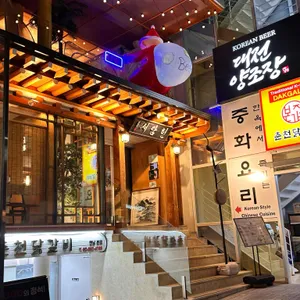 서담헌 리뷰 사진