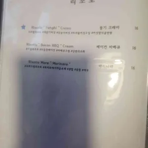 운멜로 리뷰 사진