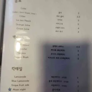 운멜로 리뷰 사진