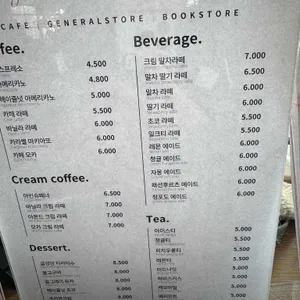 금성당 리뷰 사진