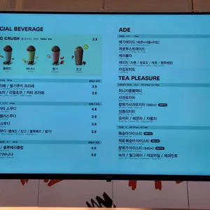 메가커피 리뷰 사진