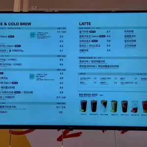 메가커피 리뷰 사진