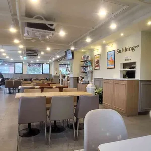 설빙 리뷰 사진