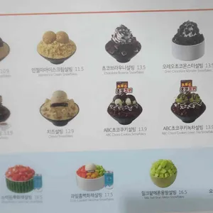 설빙 리뷰 사진