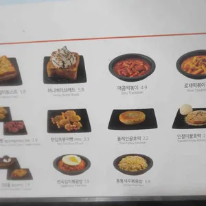 설빙 리뷰 사진