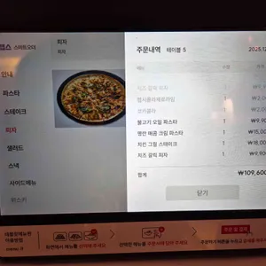 데이지 리뷰 사진