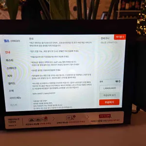 데이지 리뷰 사진