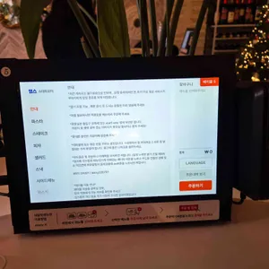 데이지 리뷰 사진