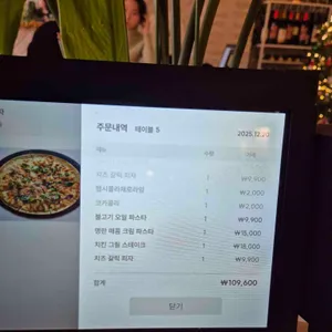 데이지 리뷰 사진