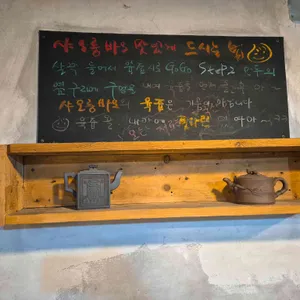 구복 리뷰 사진