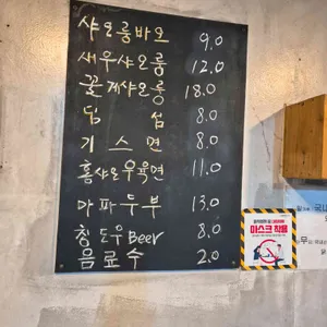 구복 리뷰 사진