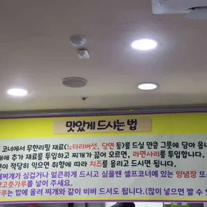 빨강우산부대찌개 리뷰 사진