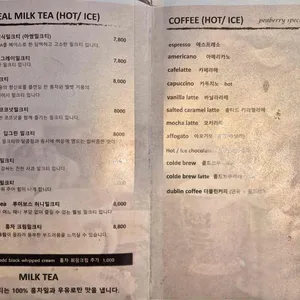 클로리스 리뷰 사진