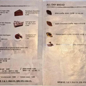 클로리스 리뷰 사진