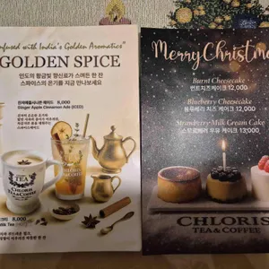 클로리스 리뷰 사진