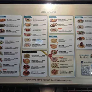 매드포갈릭 리뷰 사진