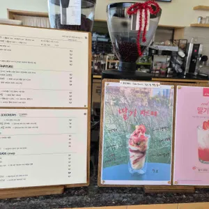 카페 궁리 리뷰 사진