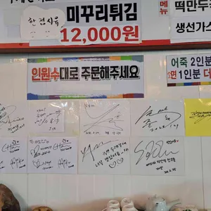 나무서리어죽 리뷰 사진