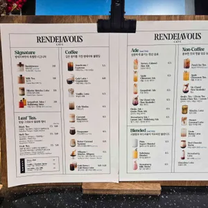 랑데자뷰 리뷰 사진