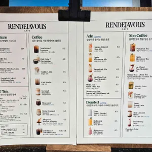 랑데자뷰 리뷰 사진