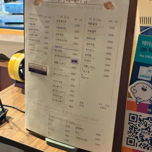 마카레베이킹 리뷰 사진