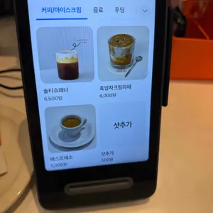 포크 리뷰 사진