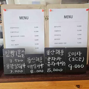 카페플럼 리뷰 사진