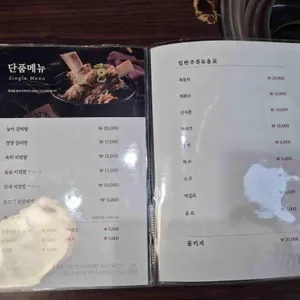 훈장골 리뷰 사진