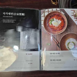 훈장골 리뷰 사진