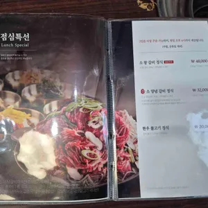 훈장골 리뷰 사진