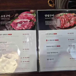 훈장골 리뷰 사진