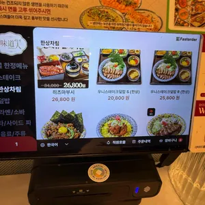 미도인 송도트리플스트리트 리뷰 사진