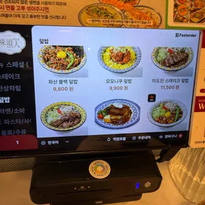 미도인 송도트리플스트리트 리뷰 사진