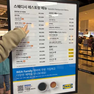 스웨디시 레스토랑 리뷰 사진