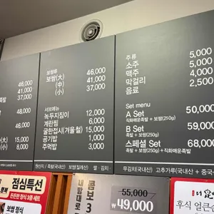더족발 리뷰 사진