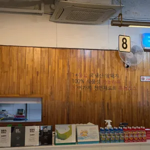 두툼왕돈까스 리뷰 사진