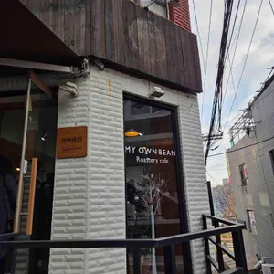 마이온빈 리뷰 사진