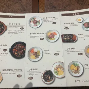 구도옥 리뷰 사진