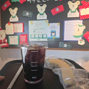 스타벅스 리뷰 사진