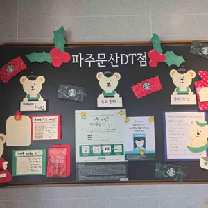 스타벅스 리뷰 사진