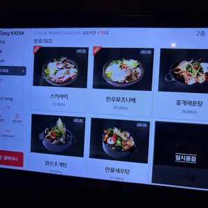 잔잔 리뷰 사진